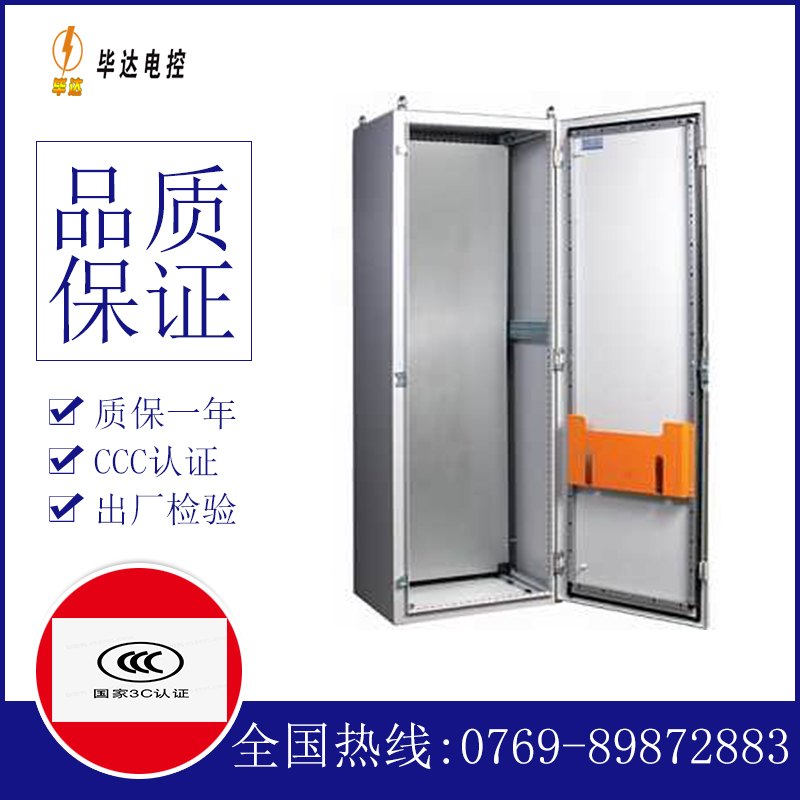 东宁PS柜